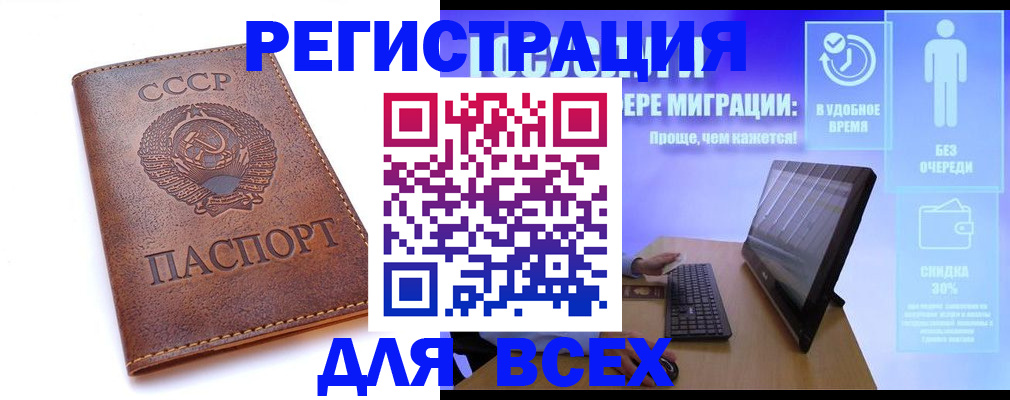 регистрация для школы в Астрахани