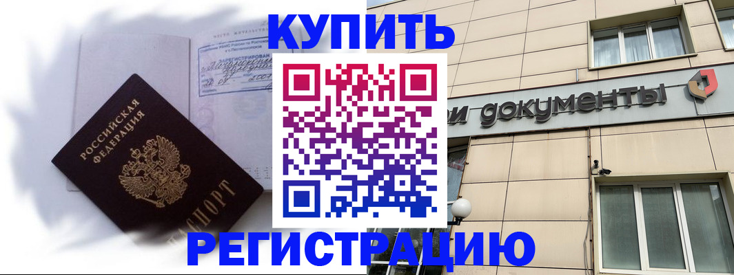 регистрация для дет. сада в Астрахани